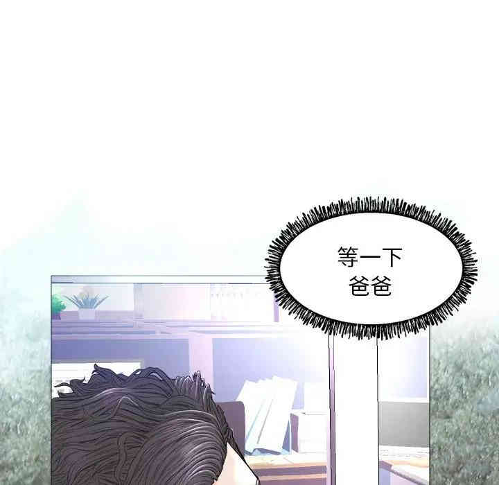 俏儿媳/媳妇单身中