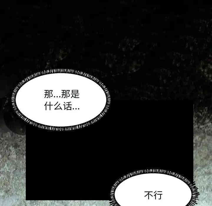 俏儿媳/媳妇单身中