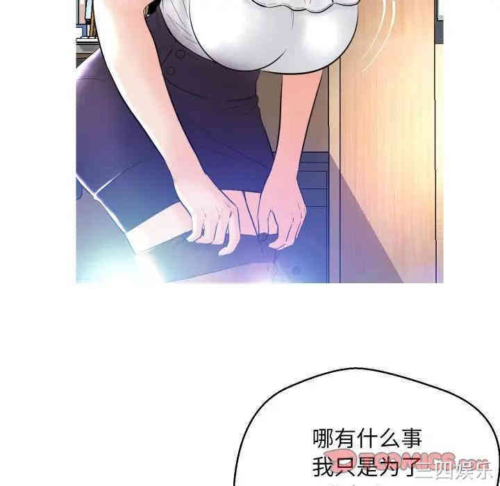 俏儿媳/媳妇单身中