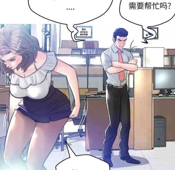 俏儿媳/媳妇单身中