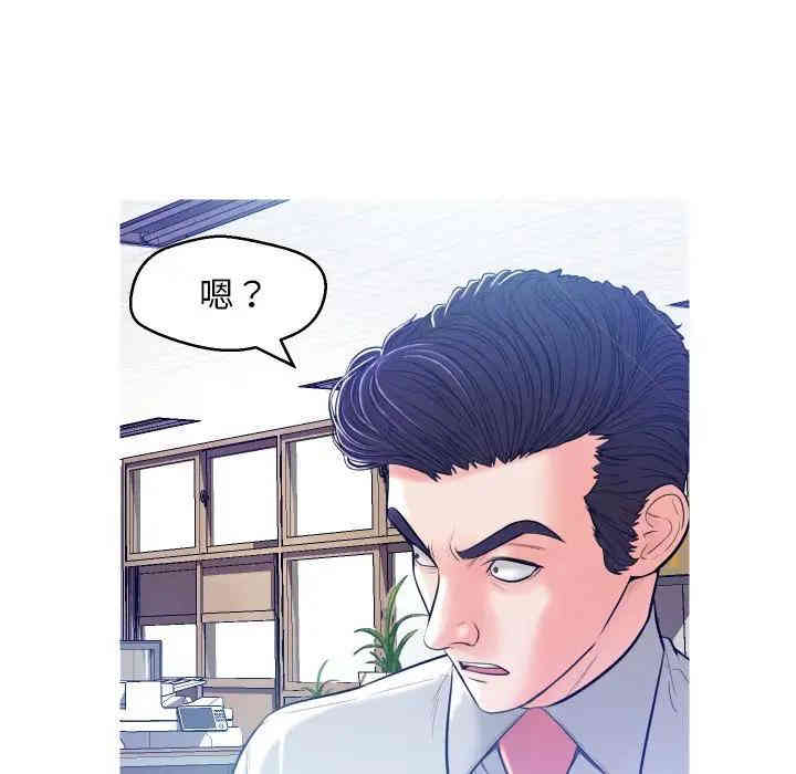 俏儿媳/媳妇单身中