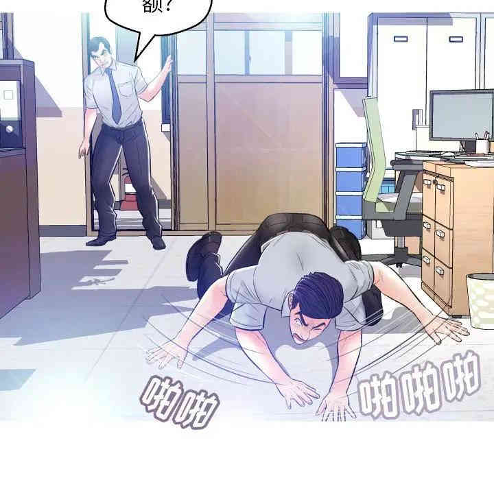 俏儿媳/媳妇单身中