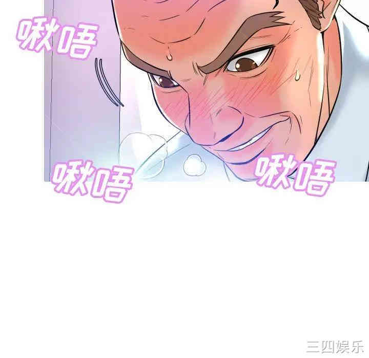 俏儿媳/媳妇单身中