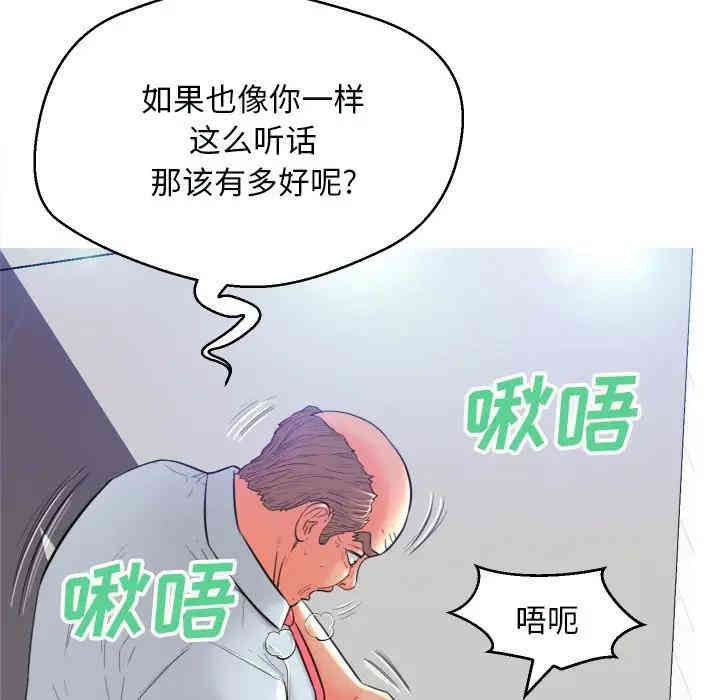 俏儿媳/媳妇单身中