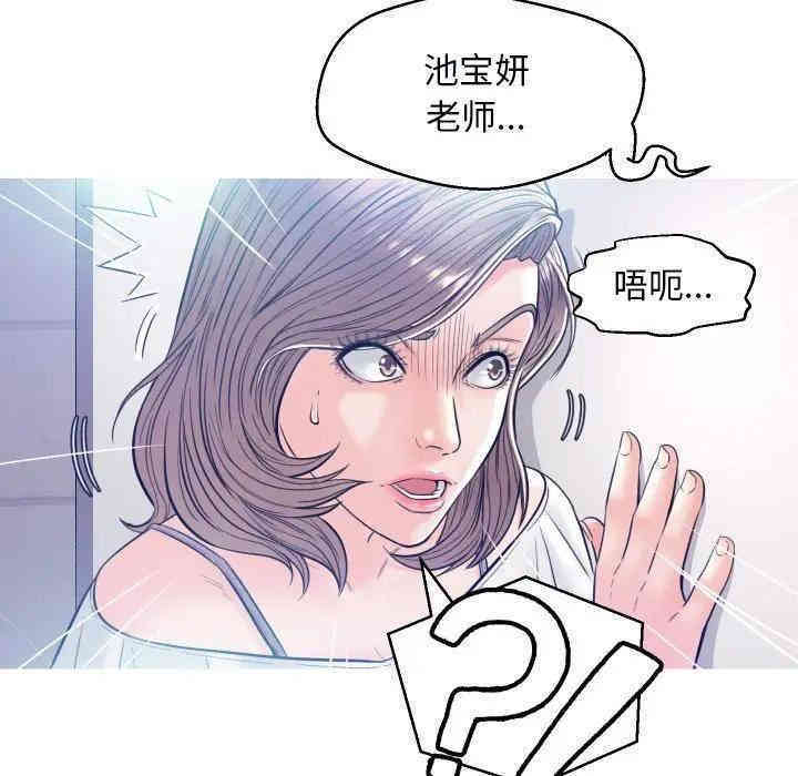 俏儿媳/媳妇单身中