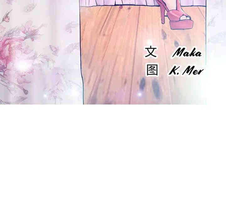 俏儿媳/媳妇单身中