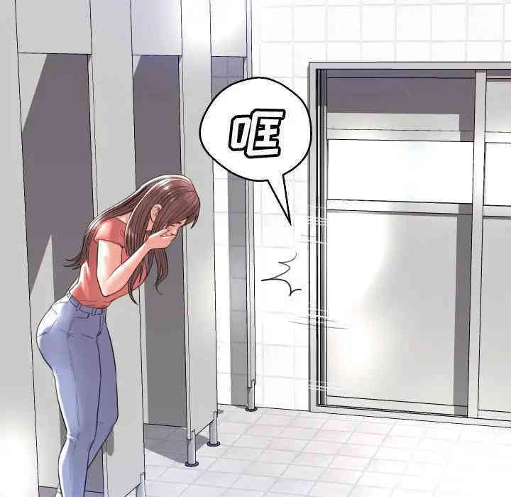 俏儿媳/媳妇单身中