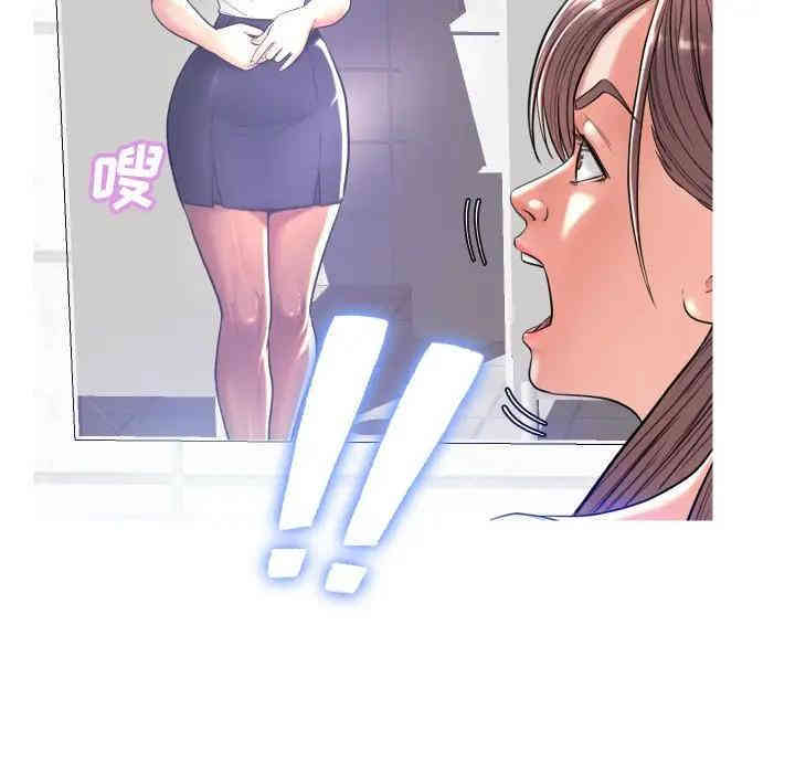 俏儿媳/媳妇单身中