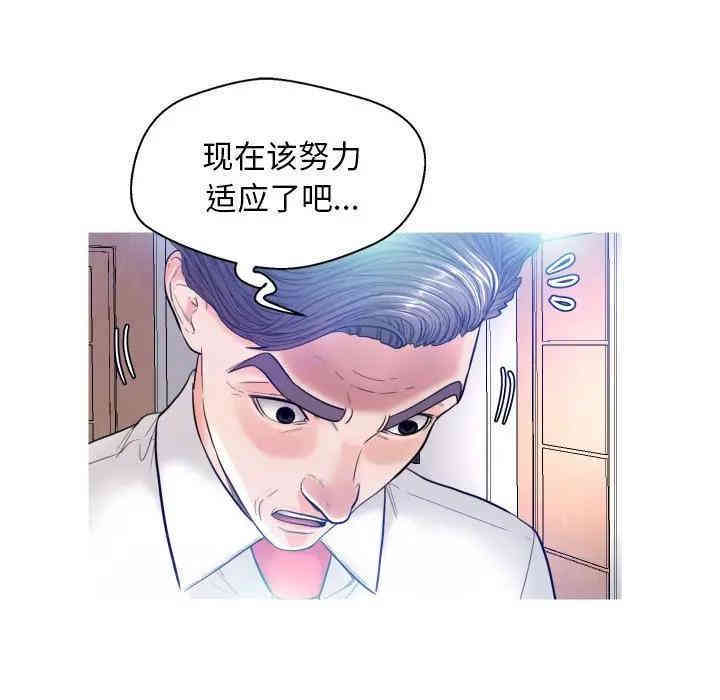 俏儿媳/媳妇单身中