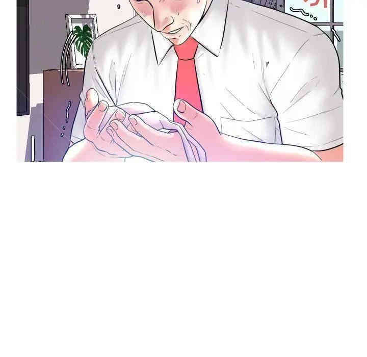 俏儿媳/媳妇单身中