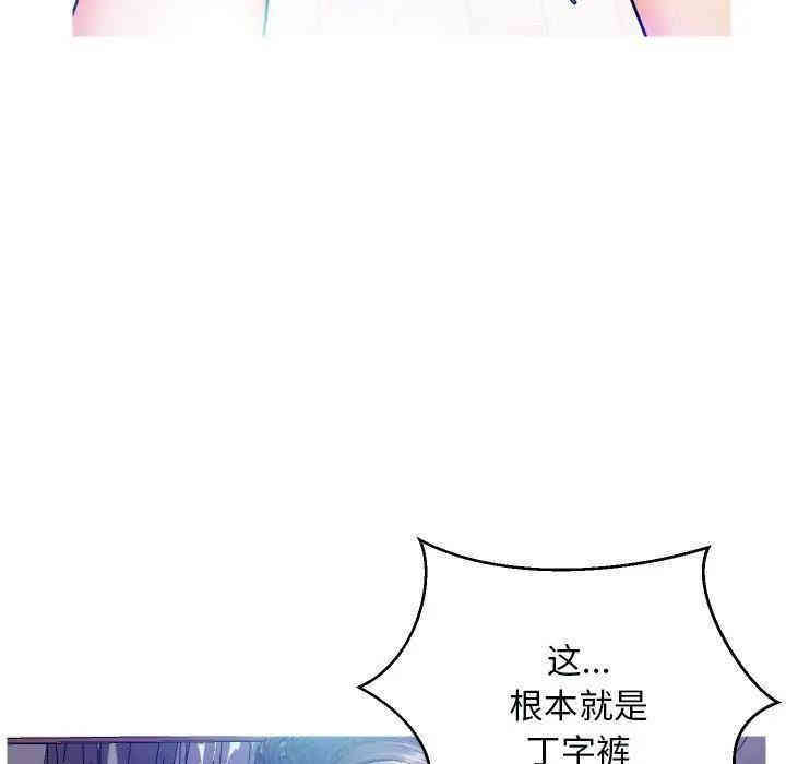 俏儿媳/媳妇单身中