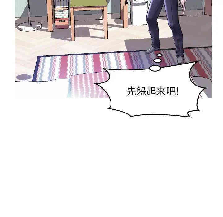 俏儿媳/媳妇单身中