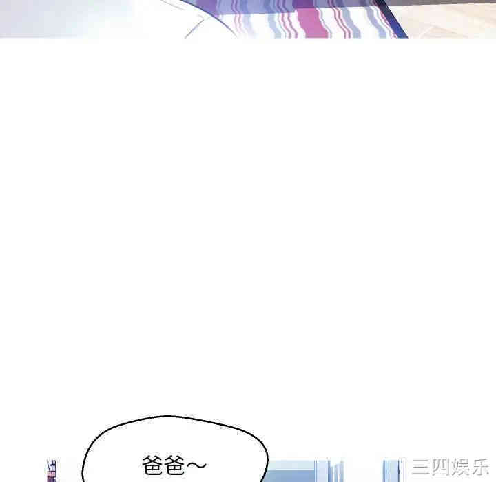 俏儿媳/媳妇单身中