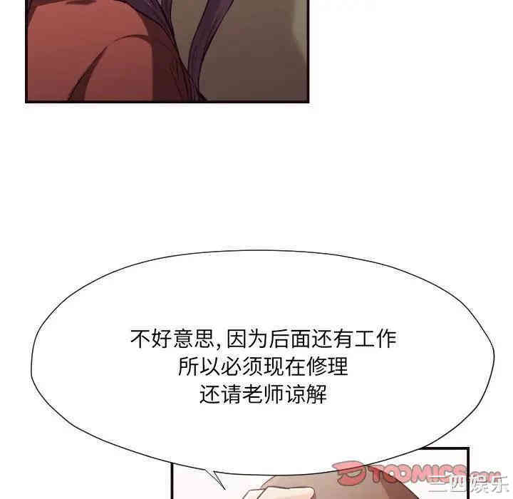 拜托!放过我吧!