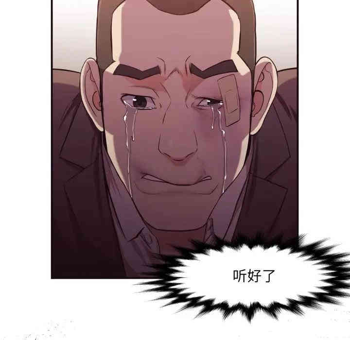 拜托!放过我吧!