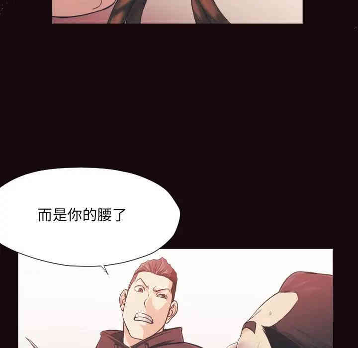 拜托!放过我吧!