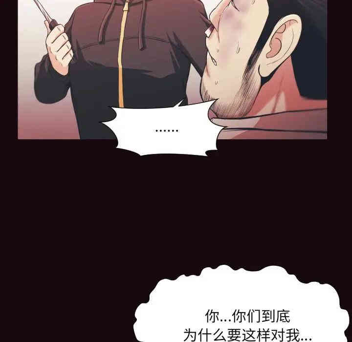 拜托!放过我吧!