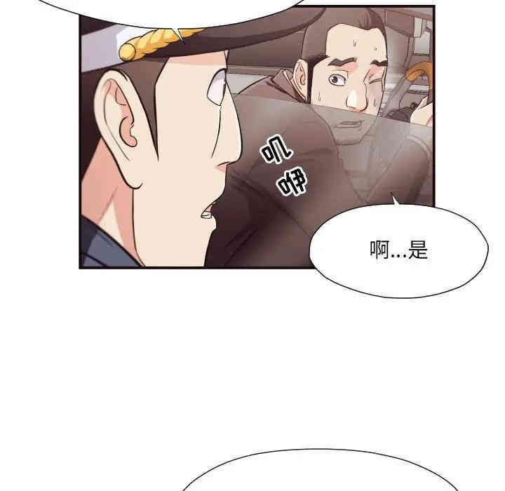 拜托!放过我吧!