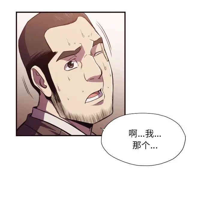 拜托!放过我吧!