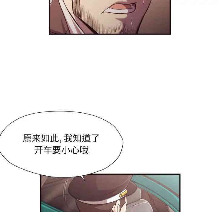 拜托!放过我吧!