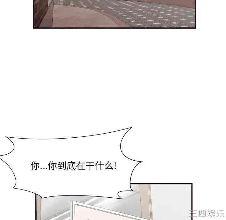 拜托!放过我吧!