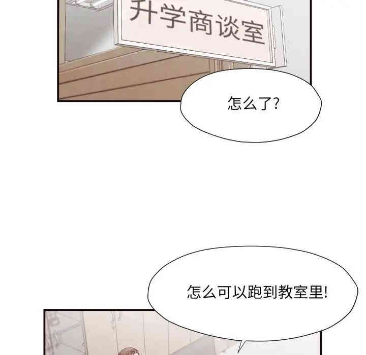 拜托!放过我吧!