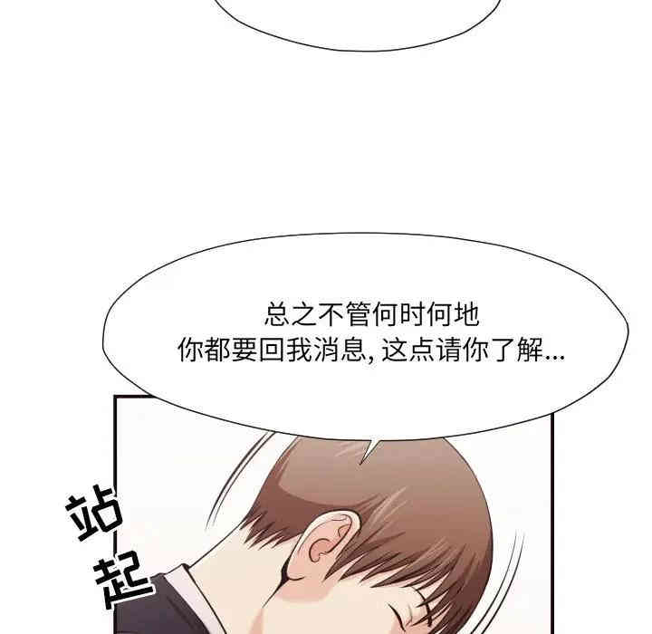 拜托!放过我吧!