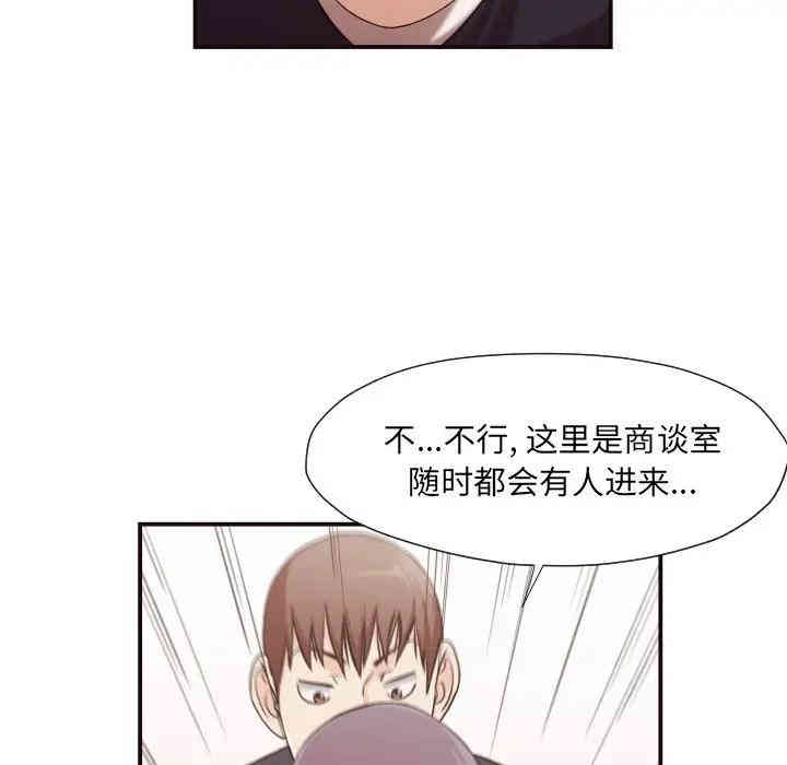 拜托!放过我吧!