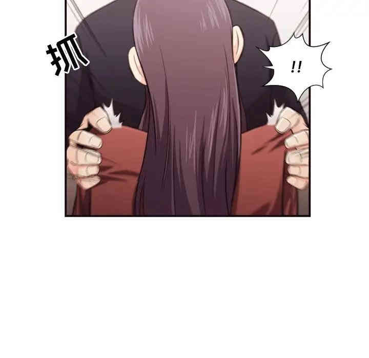 拜托!放过我吧!