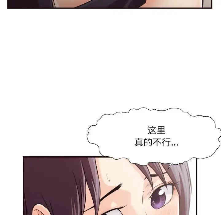 拜托!放过我吧!