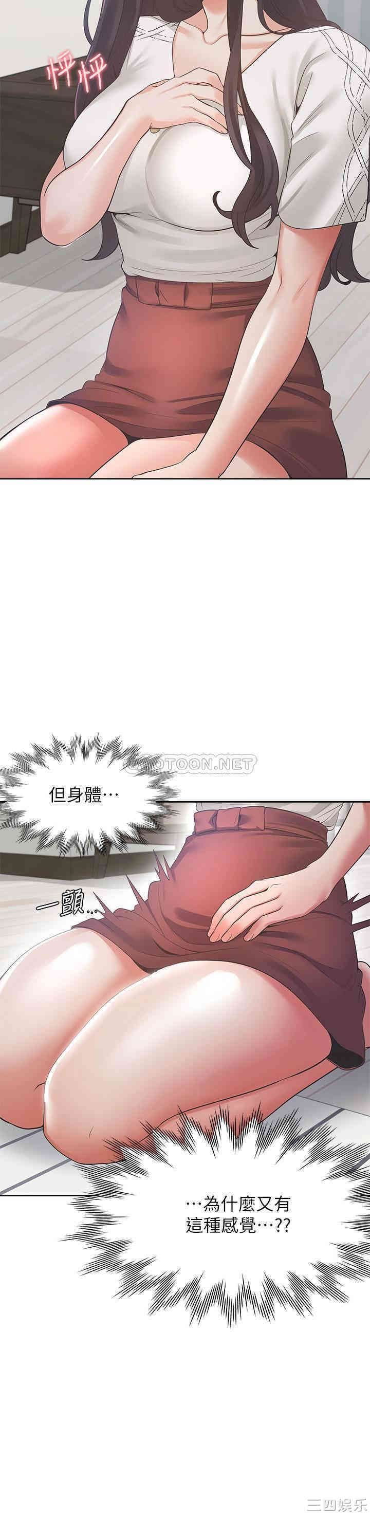 渴望：爱火难耐