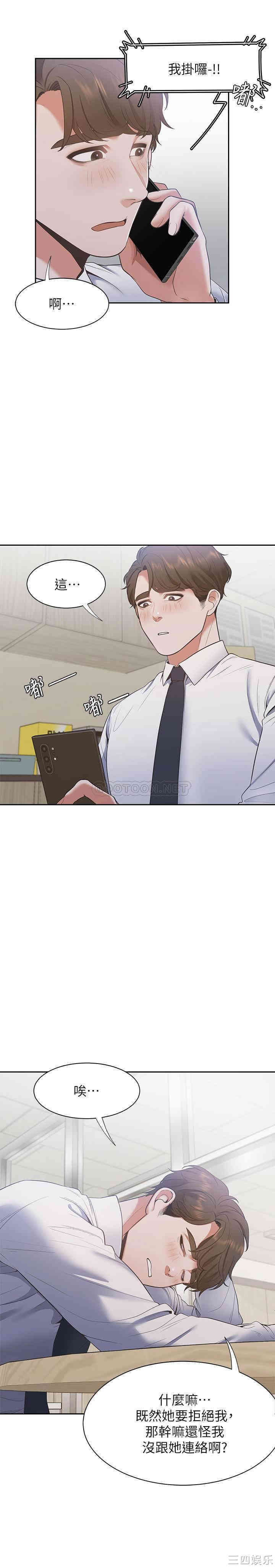 渴望：爱火难耐