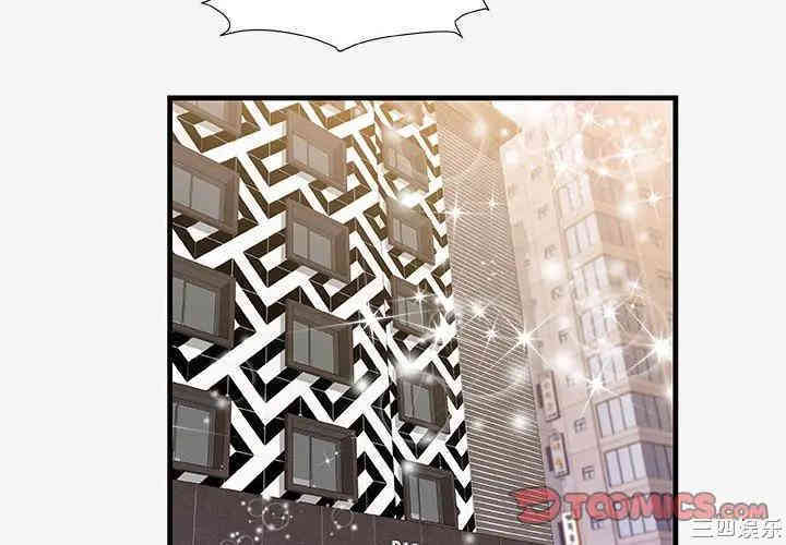 朋友以上，恋人未满