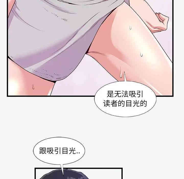 朋友以上，恋人未满