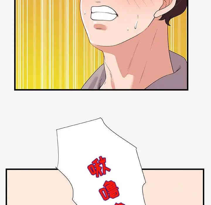 朋友以上，恋人未满