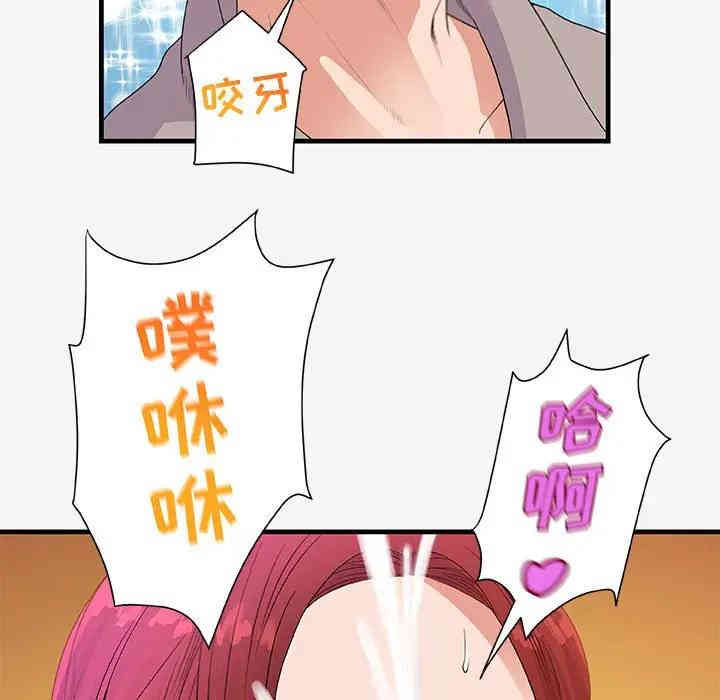 朋友以上，恋人未满