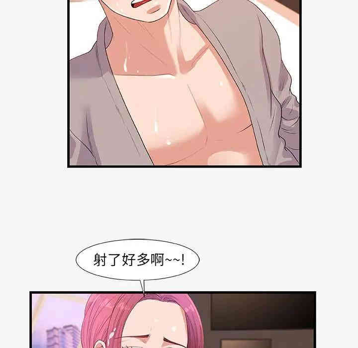 朋友以上，恋人未满