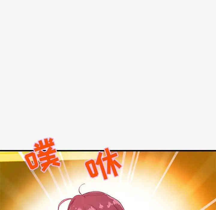 朋友以上，恋人未满