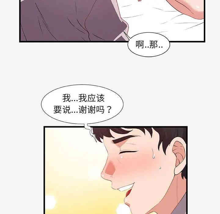 朋友以上，恋人未满