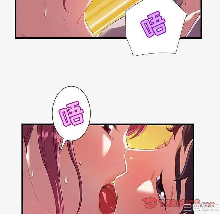 朋友以上，恋人未满