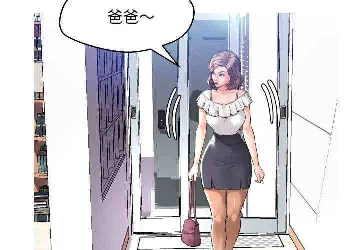 俏儿媳/媳妇单身中