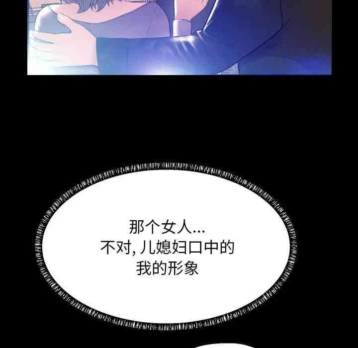 俏儿媳/媳妇单身中