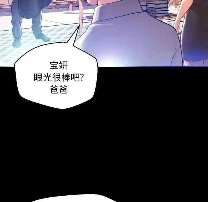 俏儿媳/媳妇单身中