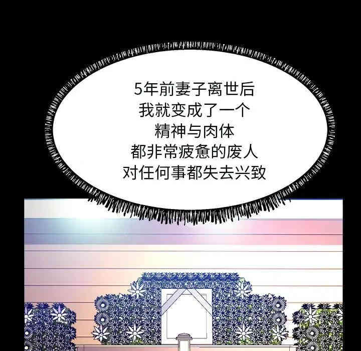 俏儿媳/媳妇单身中