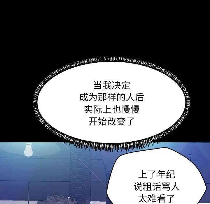 俏儿媳/媳妇单身中