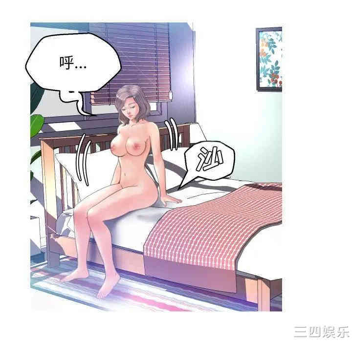 俏儿媳/媳妇单身中