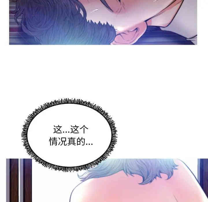 俏儿媳/媳妇单身中