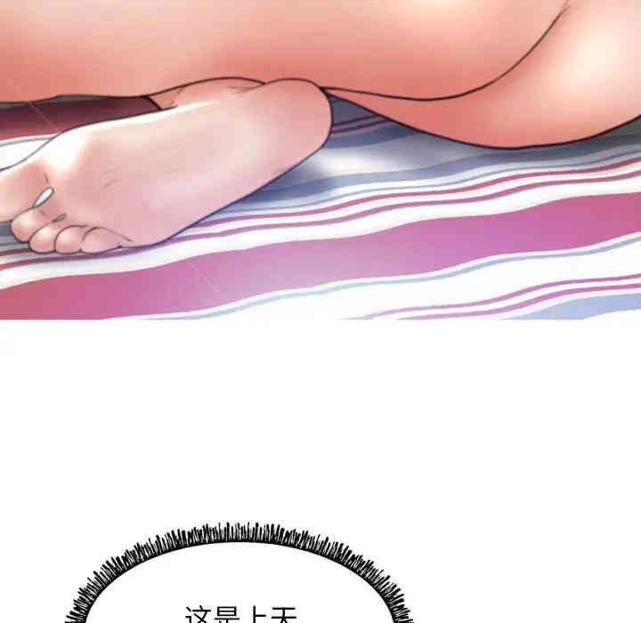 俏儿媳/媳妇单身中