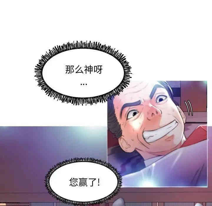 俏儿媳/媳妇单身中