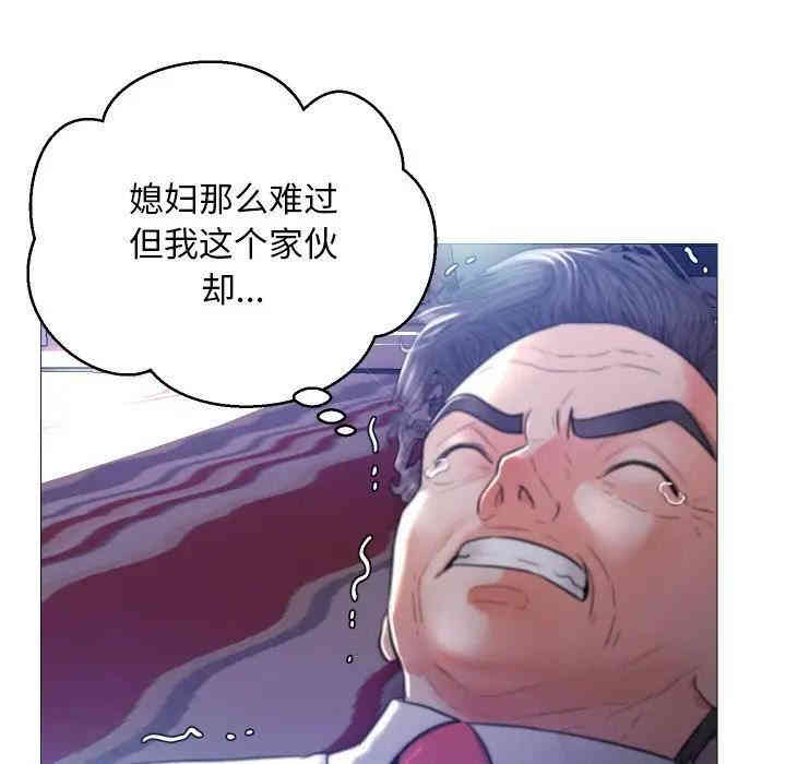 俏儿媳/媳妇单身中